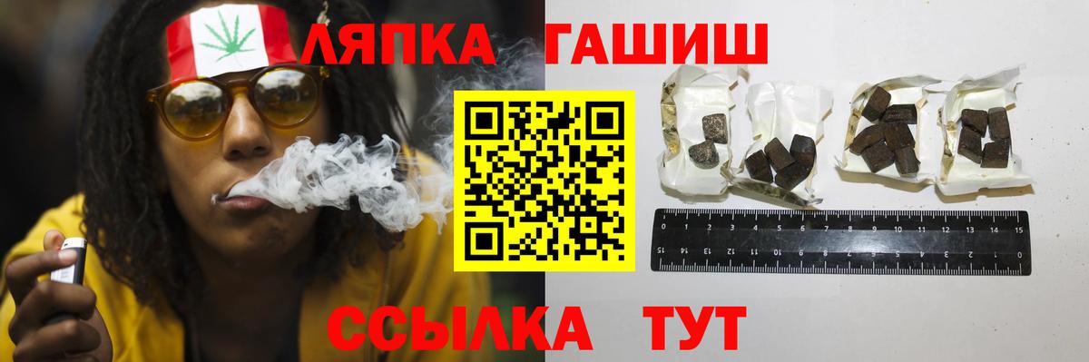 как найти наркотики  ГАШ хэш  Вход с VPN  Чебоксары 