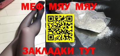 мефедрон VHQ Ливны