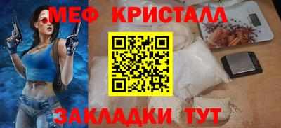 дживик Ликино-Дулёво