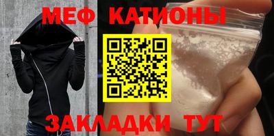мефедрон VHQ Ливны
