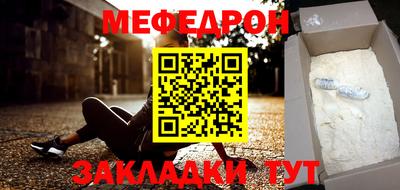 мефедрон VHQ Ливны