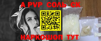 мефедрон VHQ Ливны