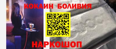 мефедрон VHQ Ливны