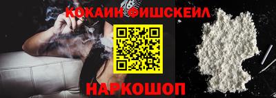 мефедрон VHQ Ливны