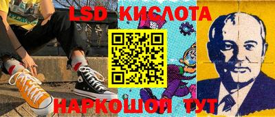 мефедрон VHQ Ливны