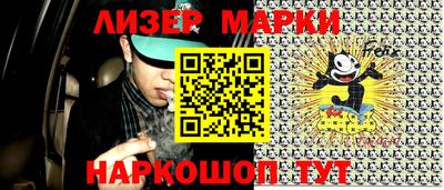 дживик Лесосибирск