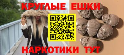 мефедрон VHQ Ливны