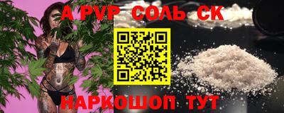 дживик Лесосибирск