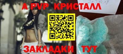 дживик Лесосибирск