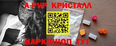 дживик Ликино-Дулёво
