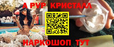 дживик Лесосибирск