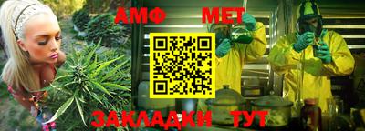 мефедрон VHQ Ливны