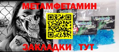 мефедрон VHQ Ливны