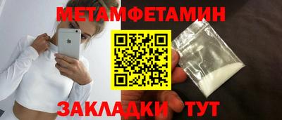 мефедрон VHQ Ливны