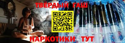 мефедрон VHQ Ливны