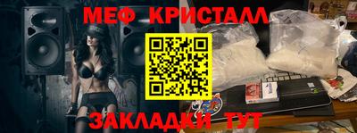 дживик Лесосибирск