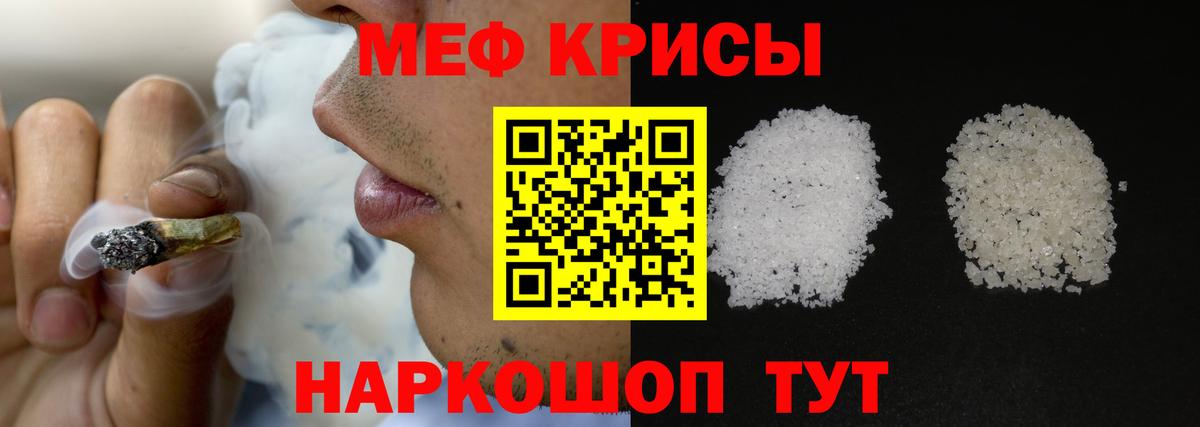 МЕФ  Мефедрон 4 MMC  Мефедрон  Мефедрон 4 MMC  Чебоксары  Вход с VPN 