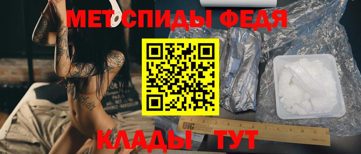 МЕТАМФЕТАМИН Methamphetamine  Вход с VPN  Чебоксары 
