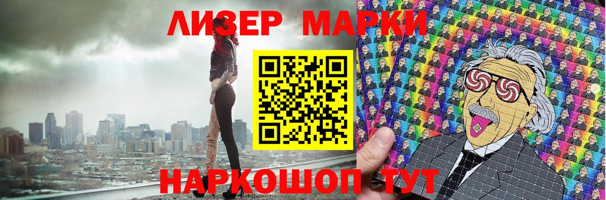 Марки NBOMe  Марки N-bome 1500мкг  Вход с VPN  Чебоксары 