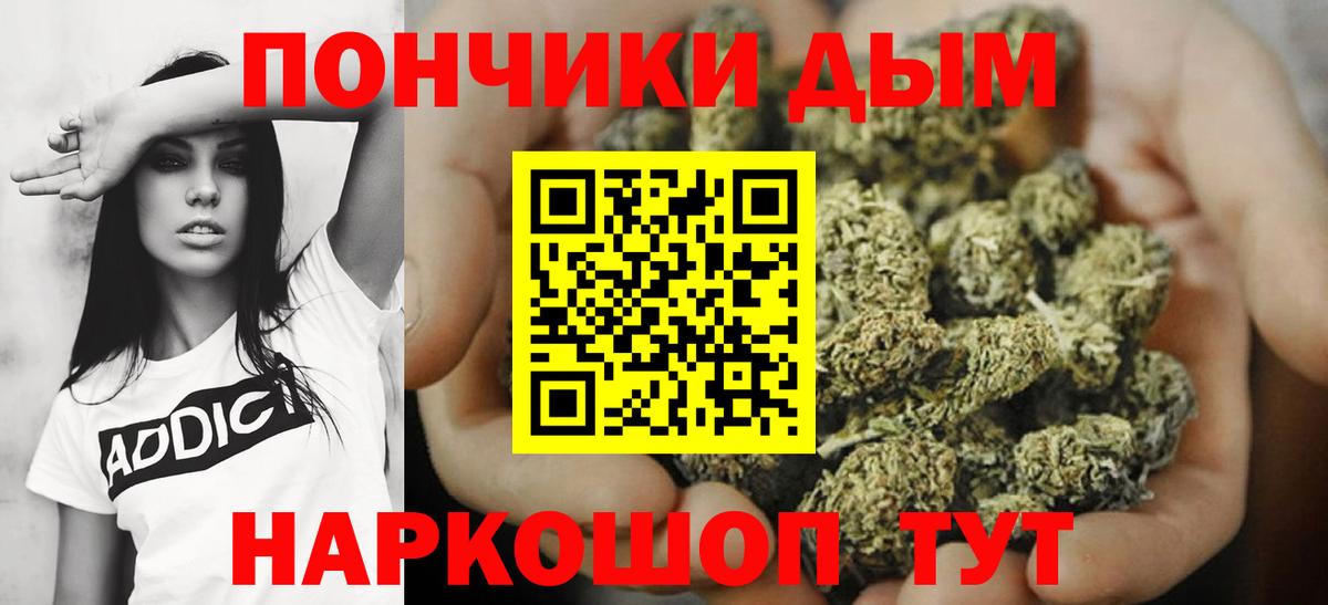 МАРИХУАНА OG Kush Чебоксары