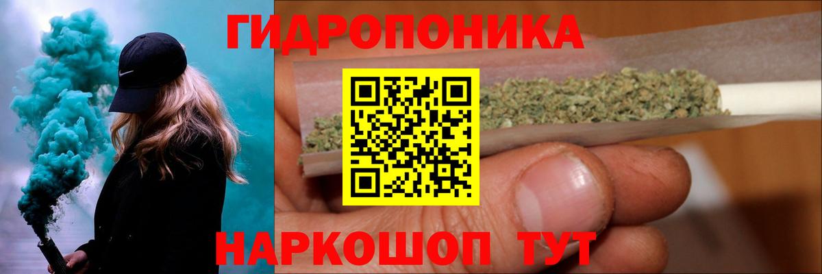 Бошки Шишки конопля  Канабис индика  Бошки марихуана Bruce Banner  Чебоксары  Вход с VPN  Бошки Шишки Ganja 